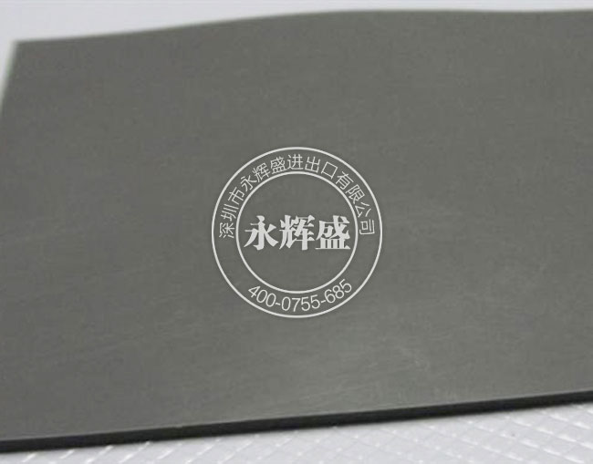 信越硅胶原材料高导电硅胶KE-3601SB-U